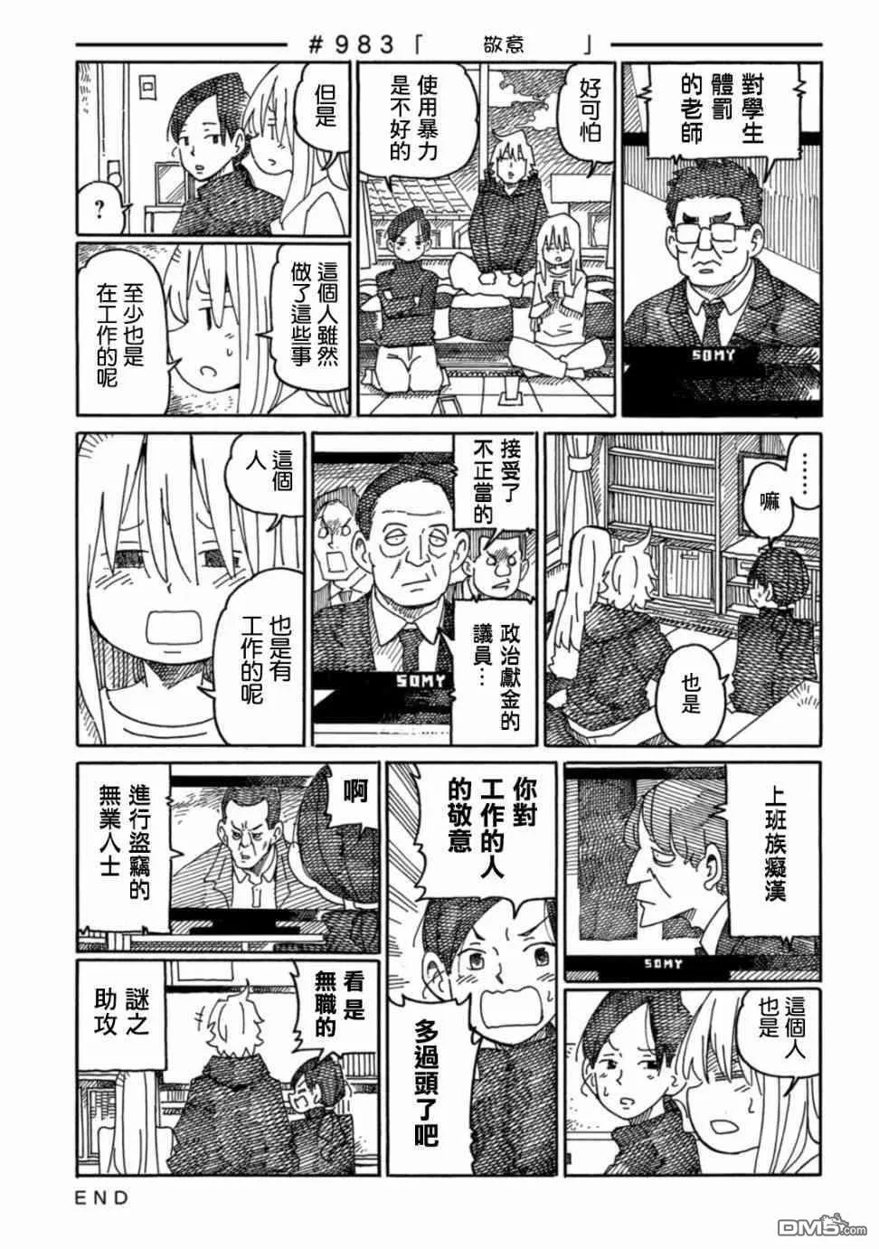 第16卷 第65页