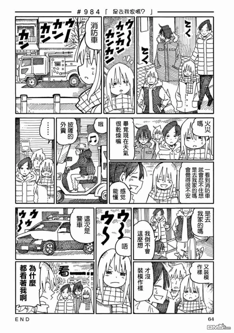 第16卷 第66页