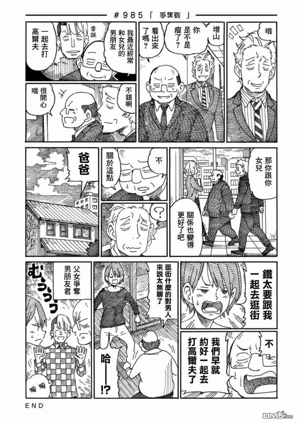 第16卷 第67页