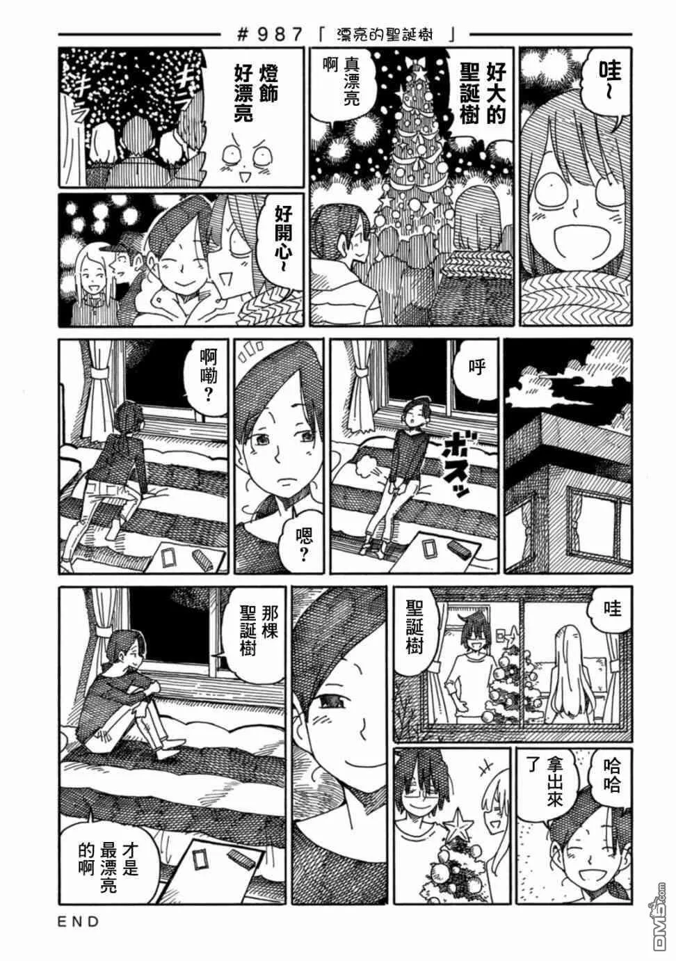 第16卷 第69页