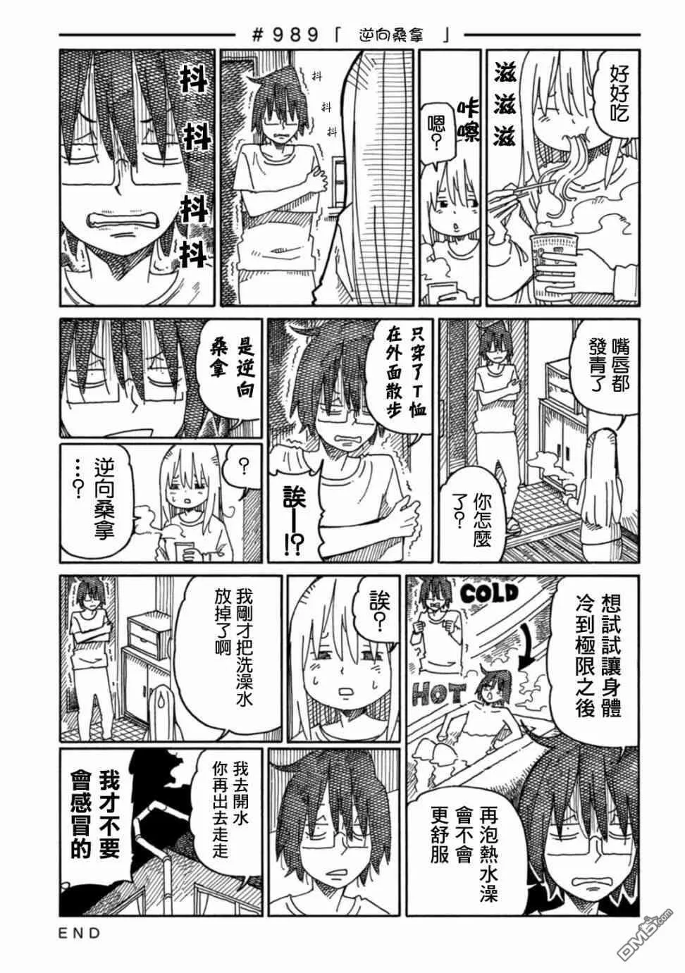 第16卷 第71页