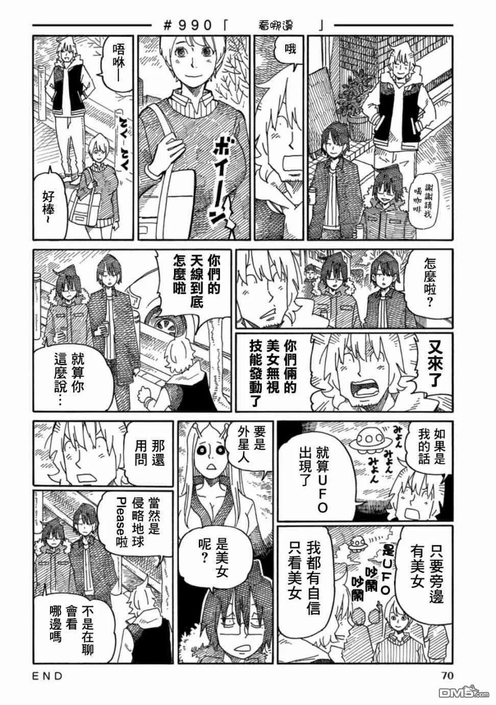 第16卷 第72页