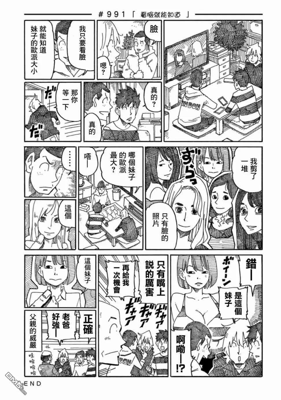 第16卷 第73页