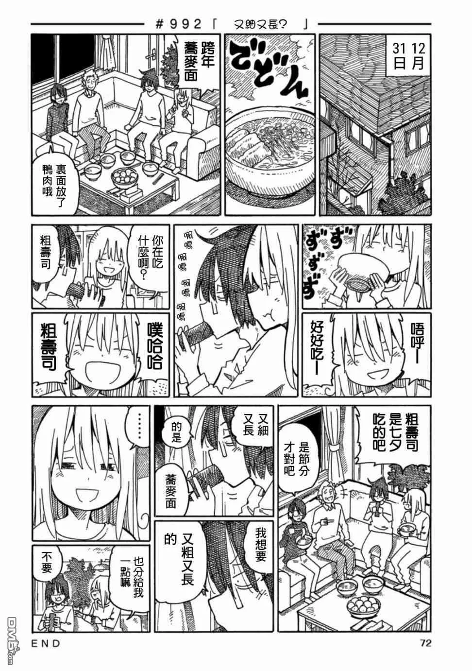 第16卷 第74页