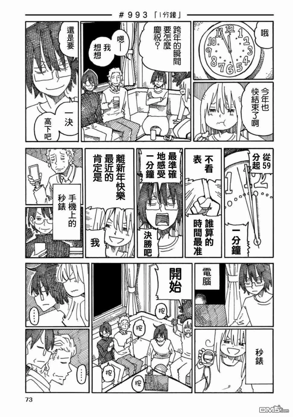 第16卷 第75页
