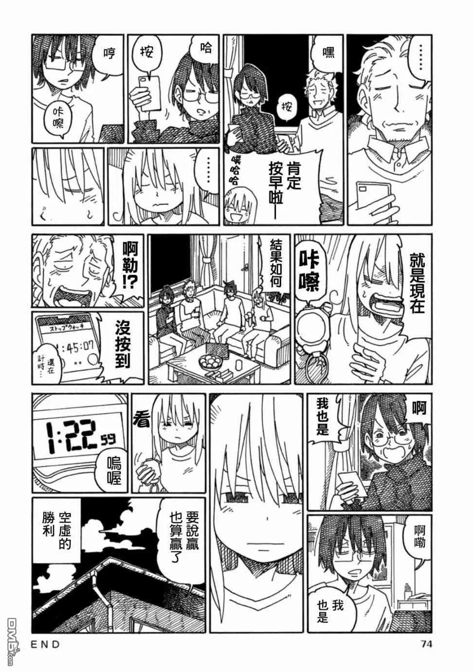 第16卷 第76页