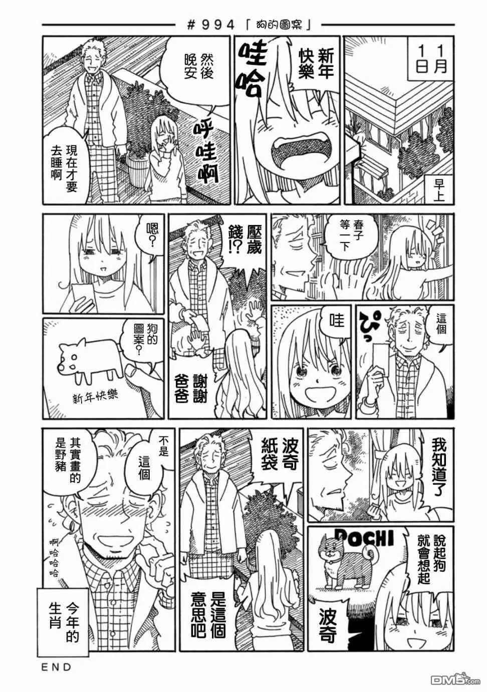 第16卷 第77页