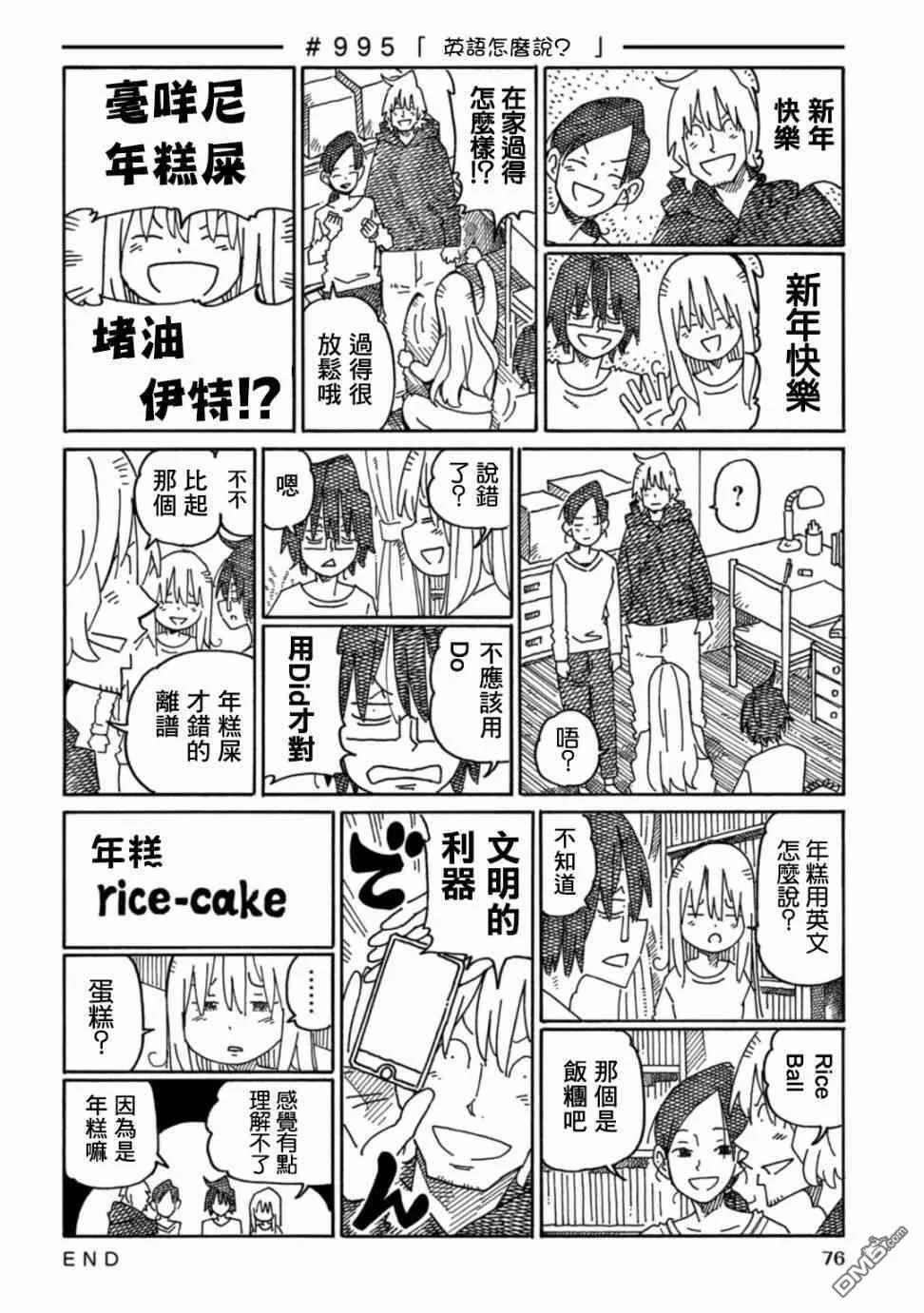 第16卷 第78页
