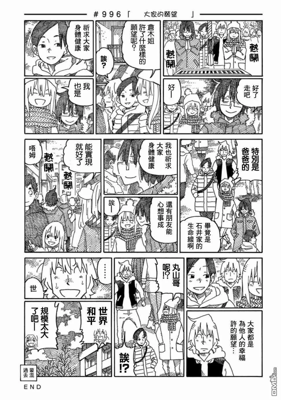 第16卷 第79页