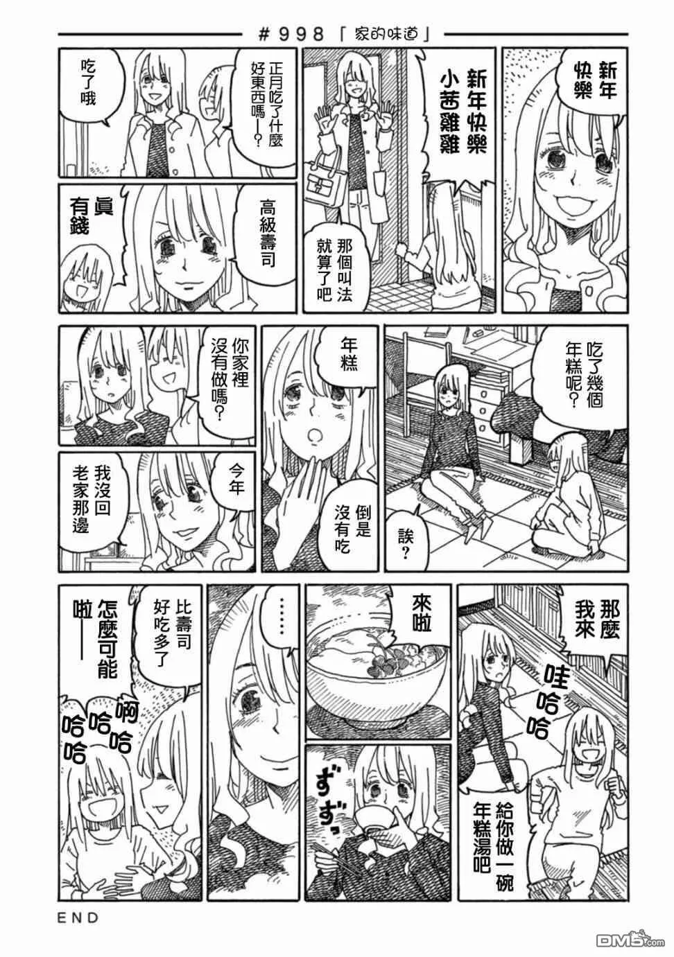 第16卷 第81页