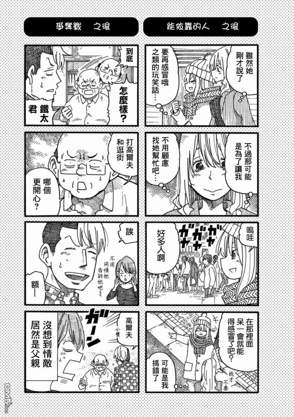 第16卷 第83页