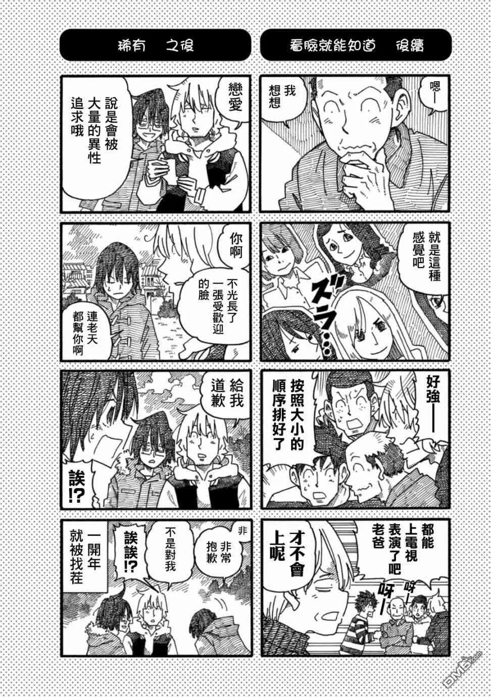 第16卷 第84页