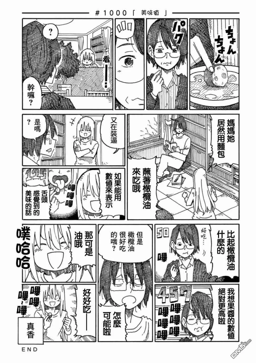 第16卷 第85页