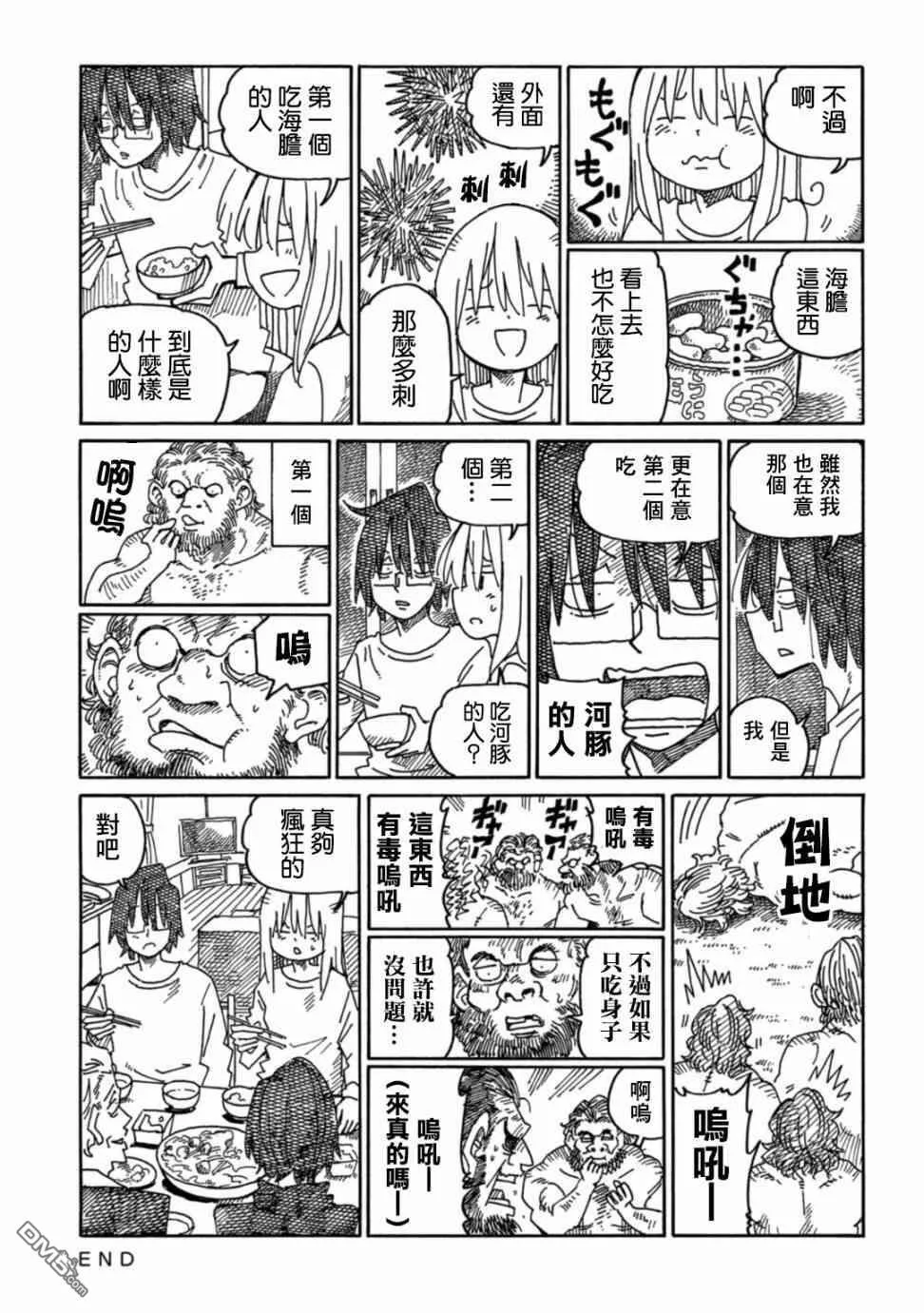 第16卷 第87页