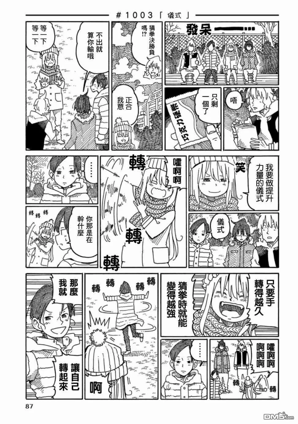 第16卷 第89页