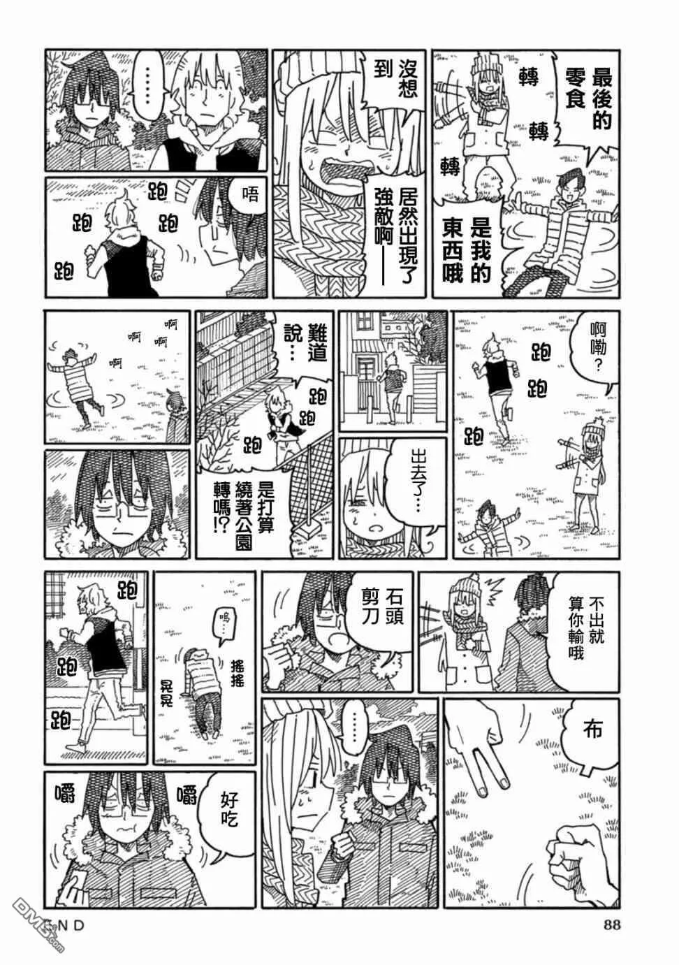 第16卷 第90页
