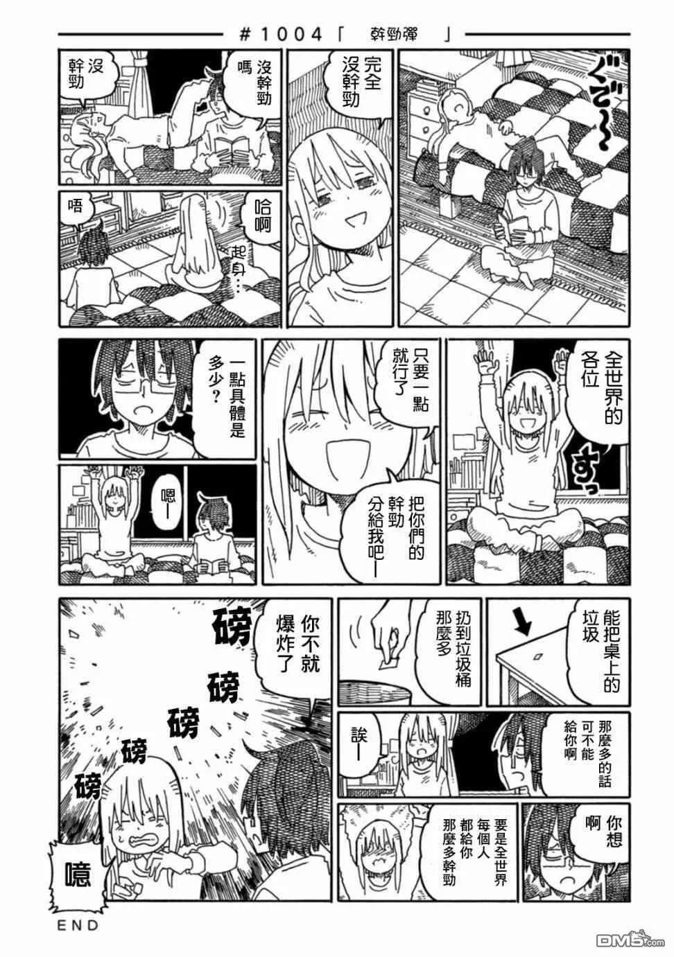 第16卷 第91页