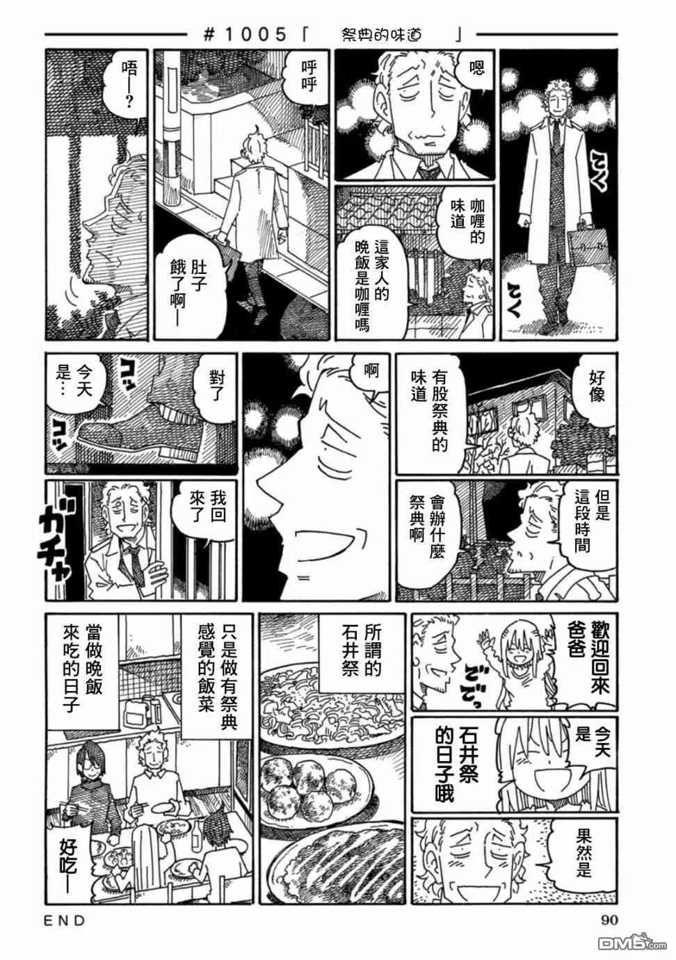 第16卷 第92页
