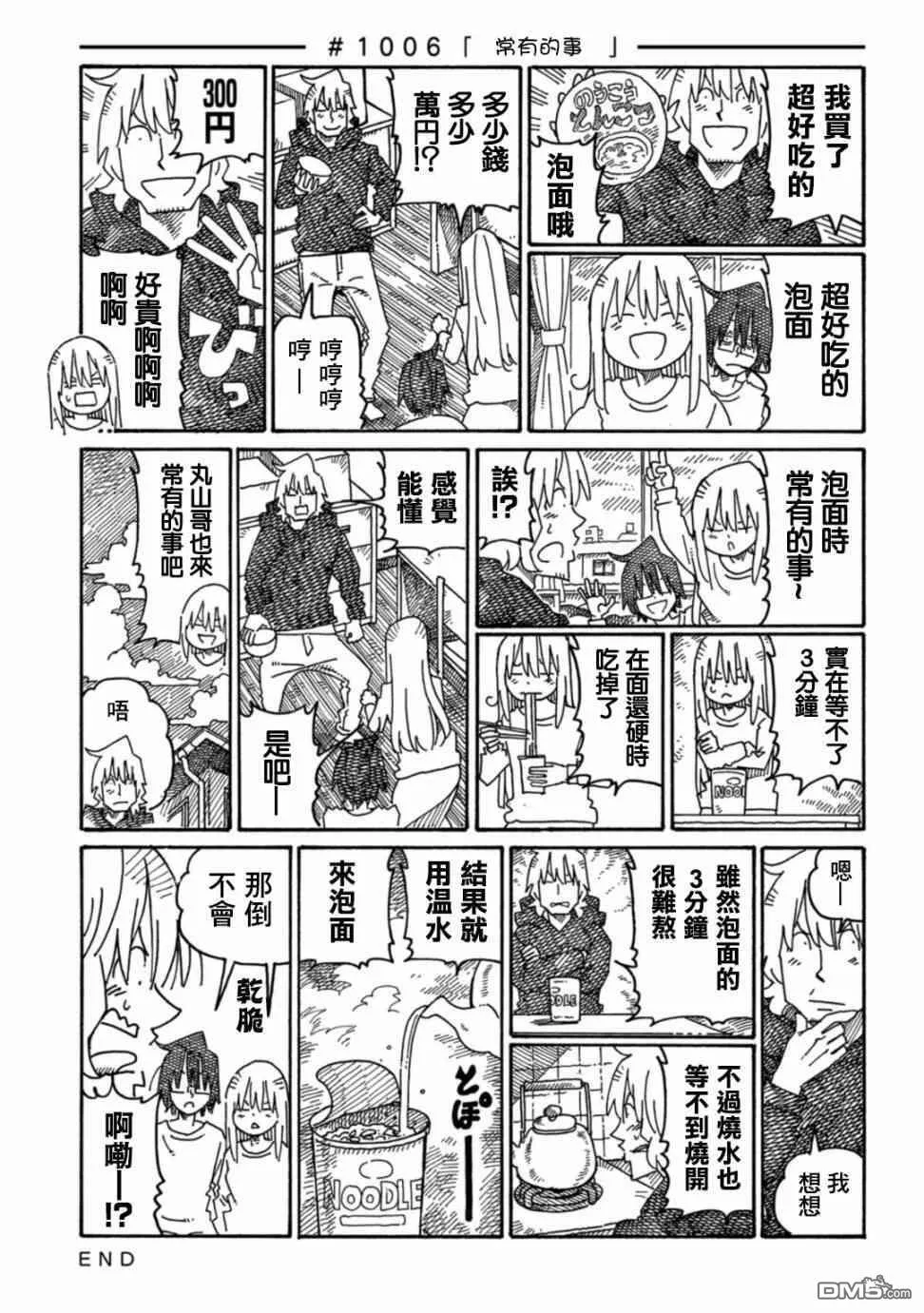 第16卷 第93页