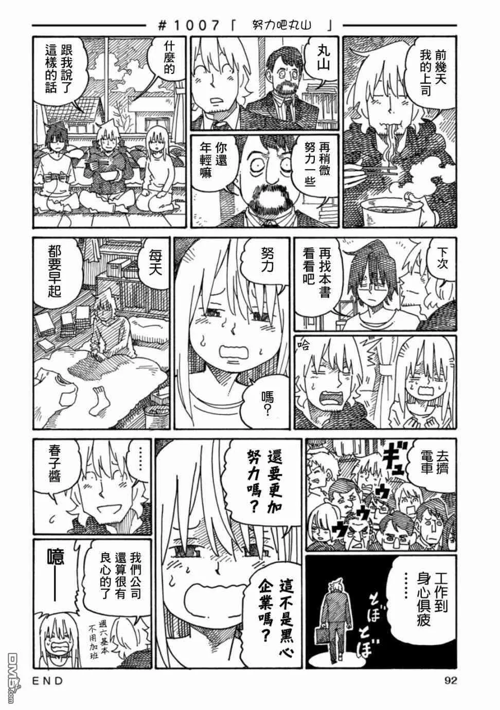 第16卷 第94页