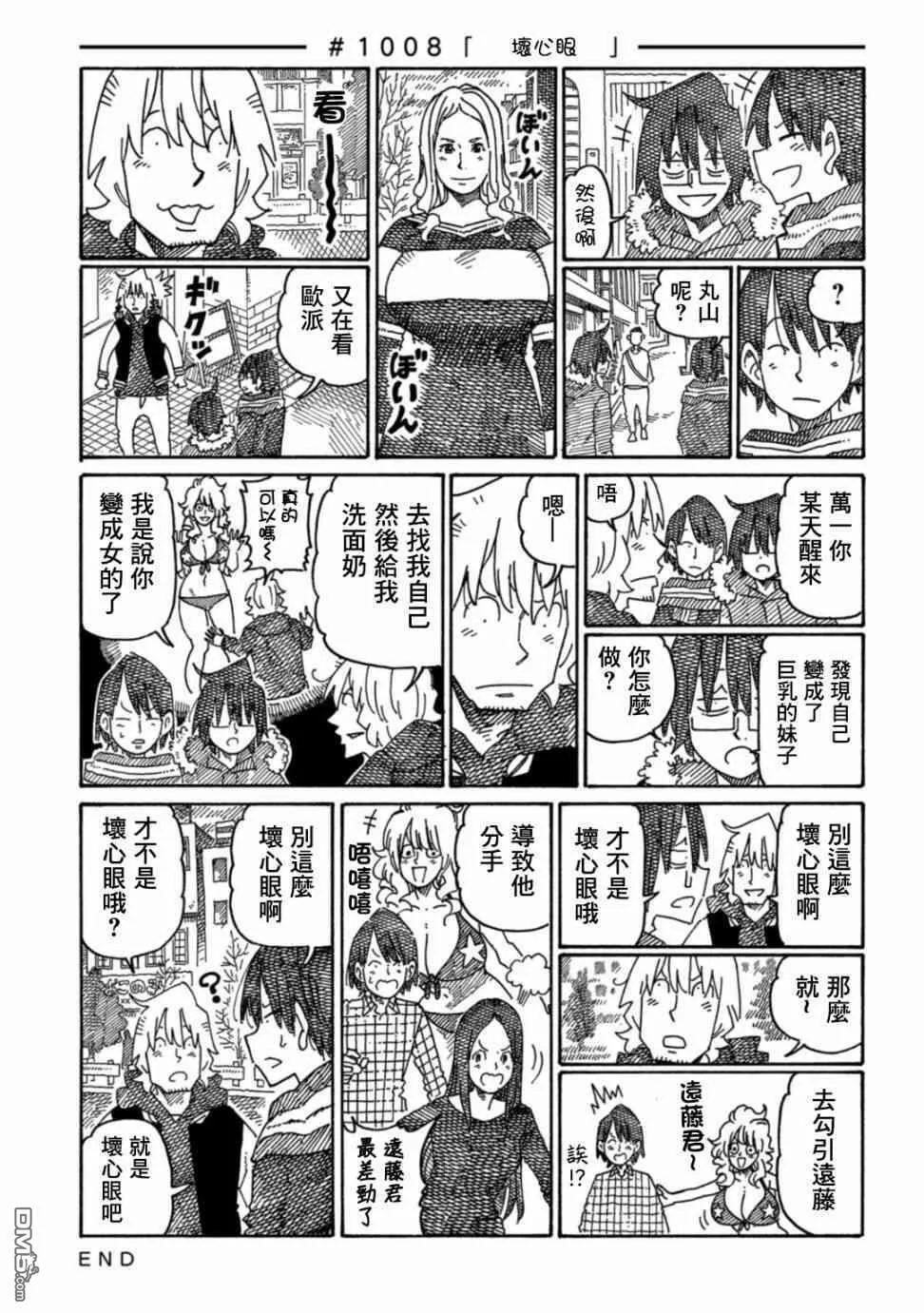 第16卷 第95页