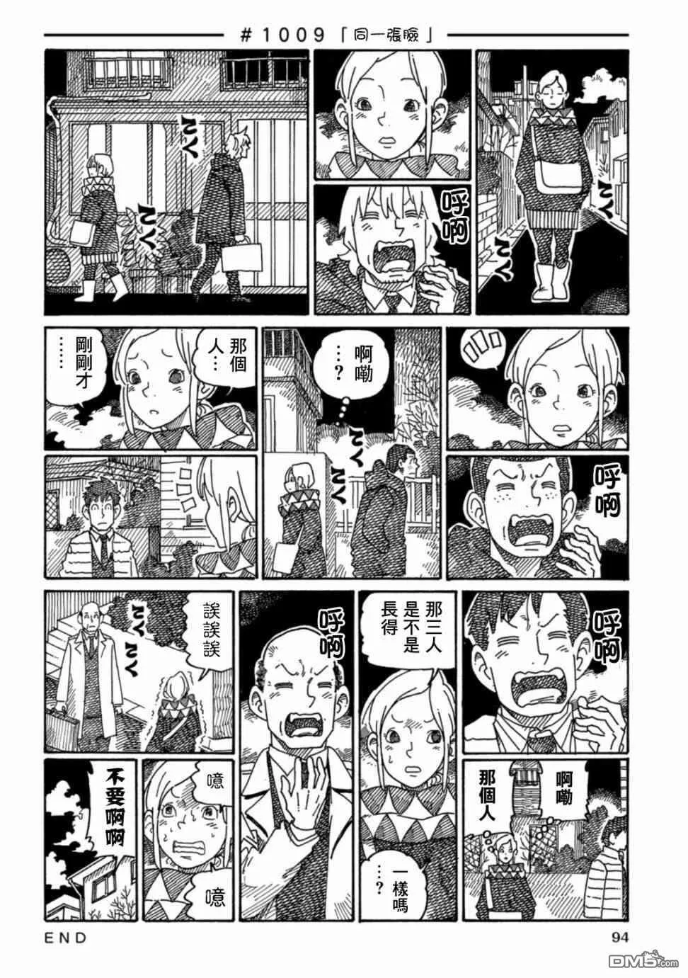 第16卷 第96页