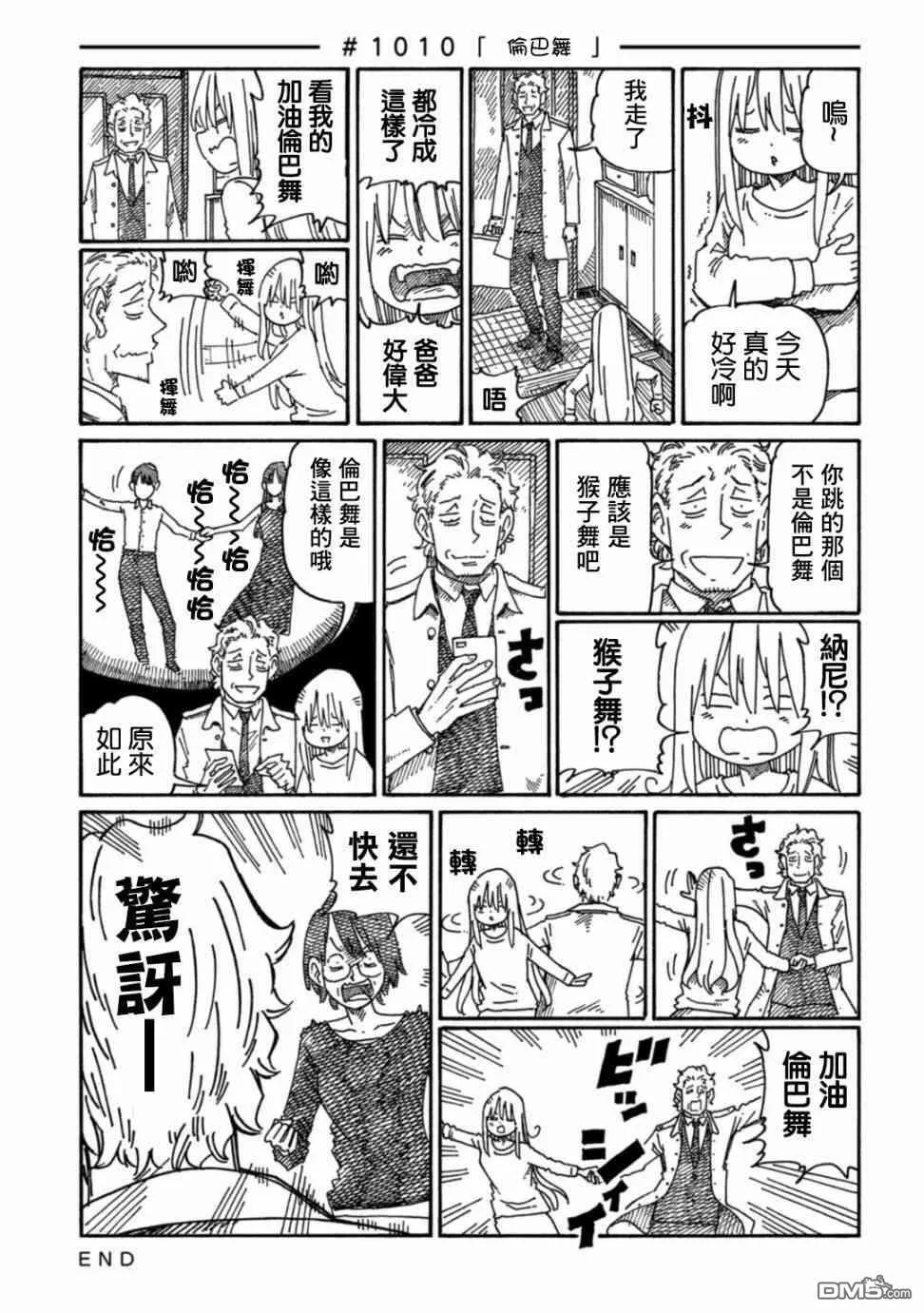 第16卷 第97页