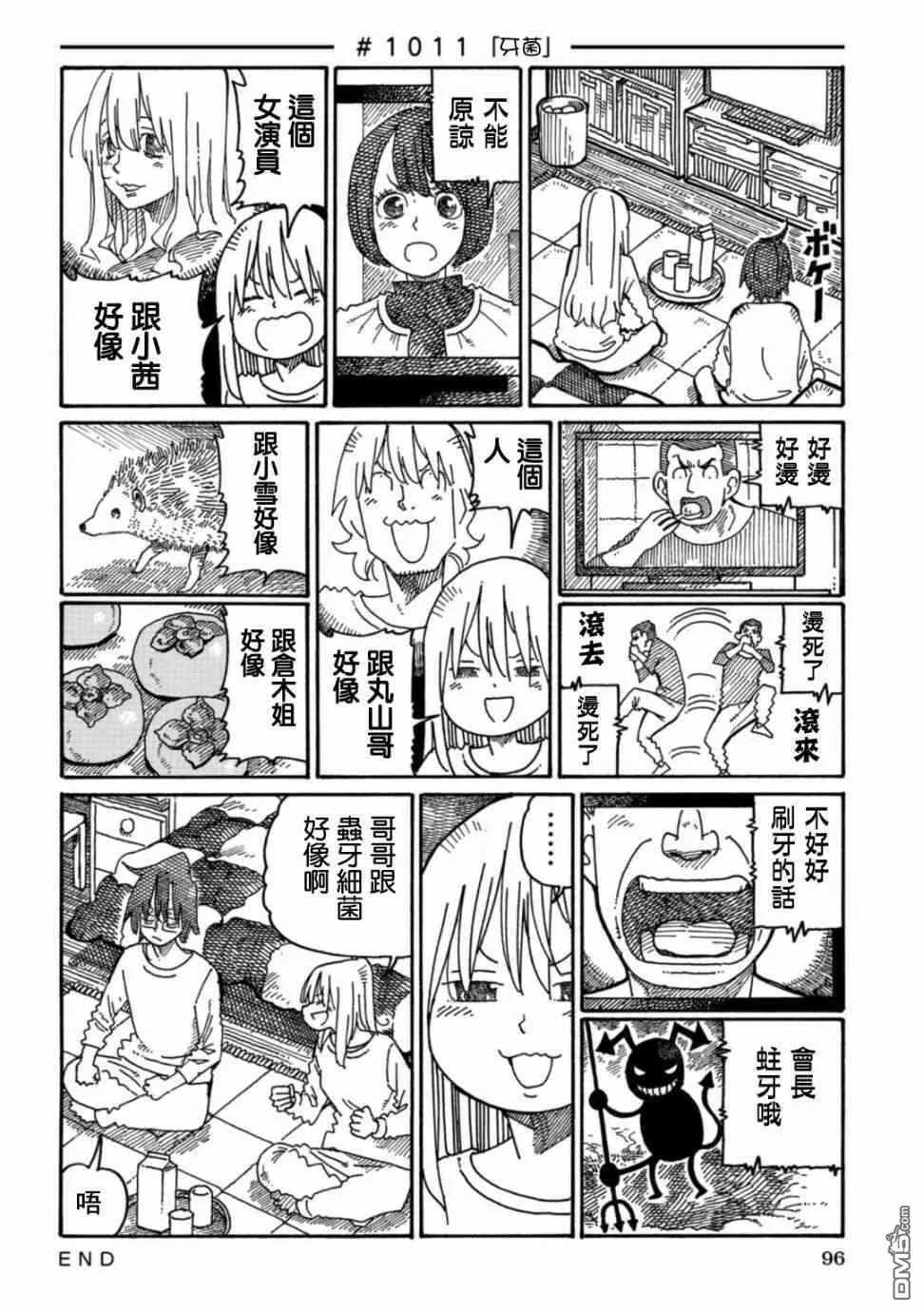 第16卷 第98页
