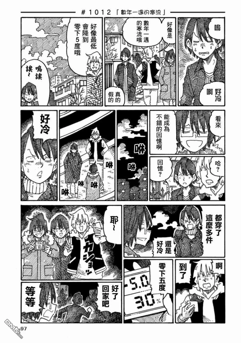 第16卷 第99页