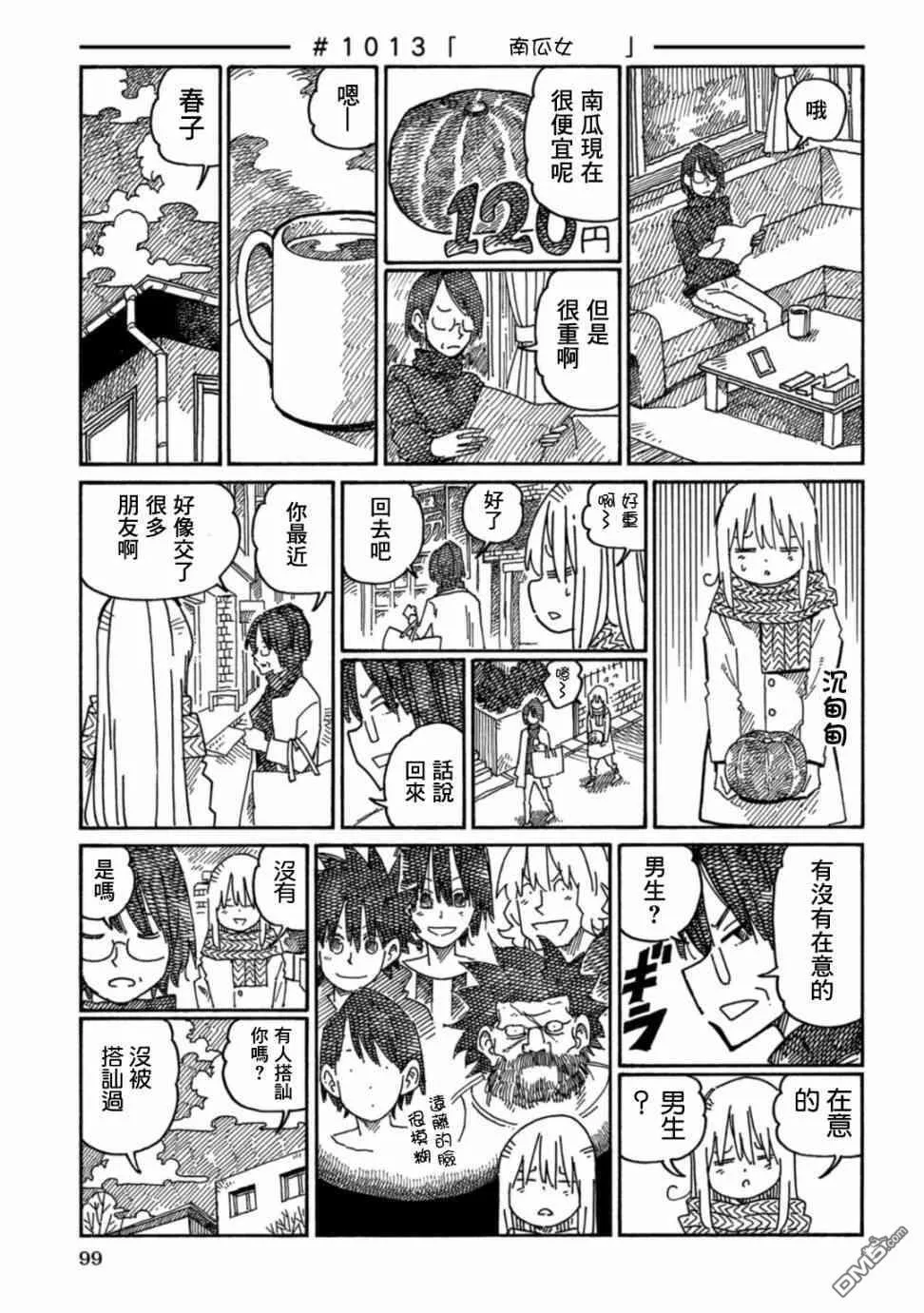 第16卷 第101页