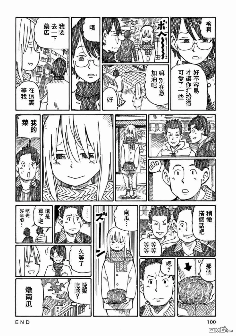 第16卷 第102页