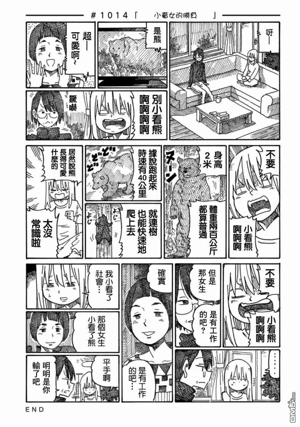第16卷 第103页