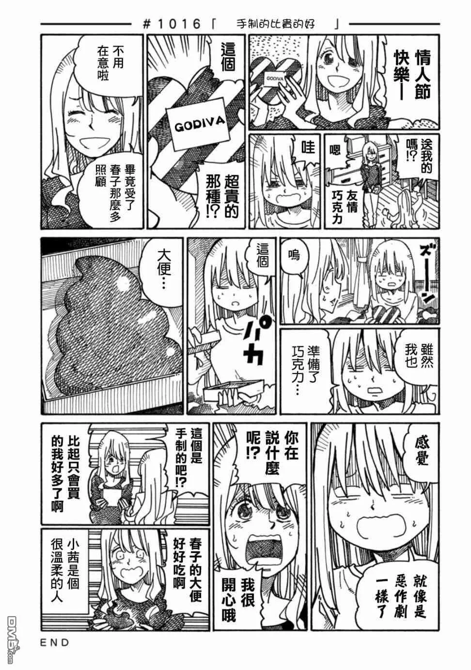 第16卷 第105页