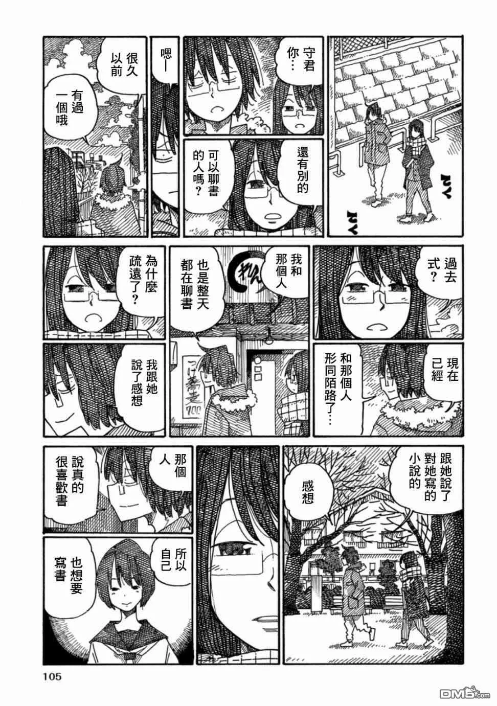 第16卷 第107页