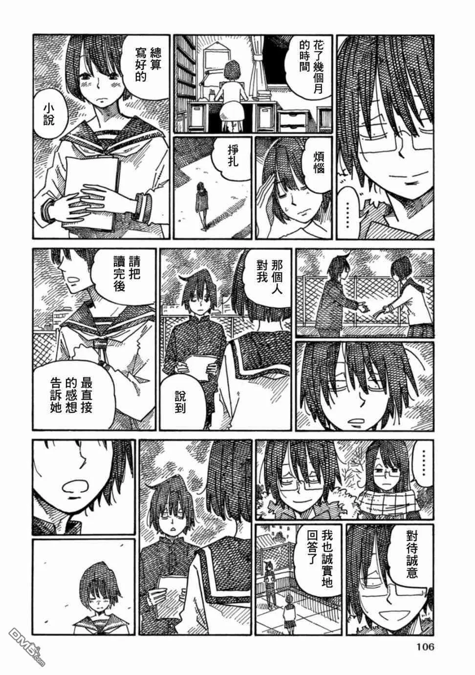 第16卷 第108页