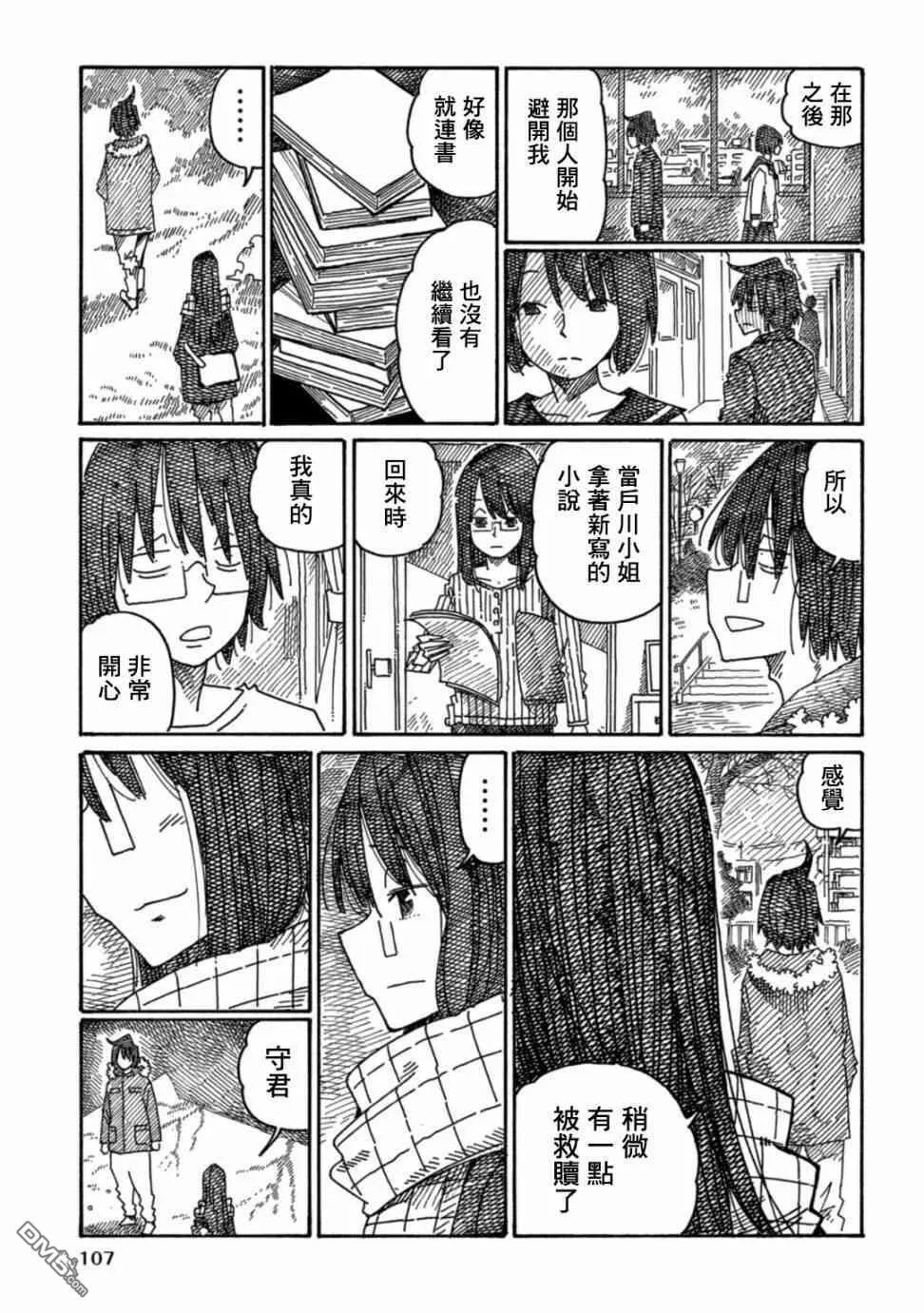 第16卷 第109页