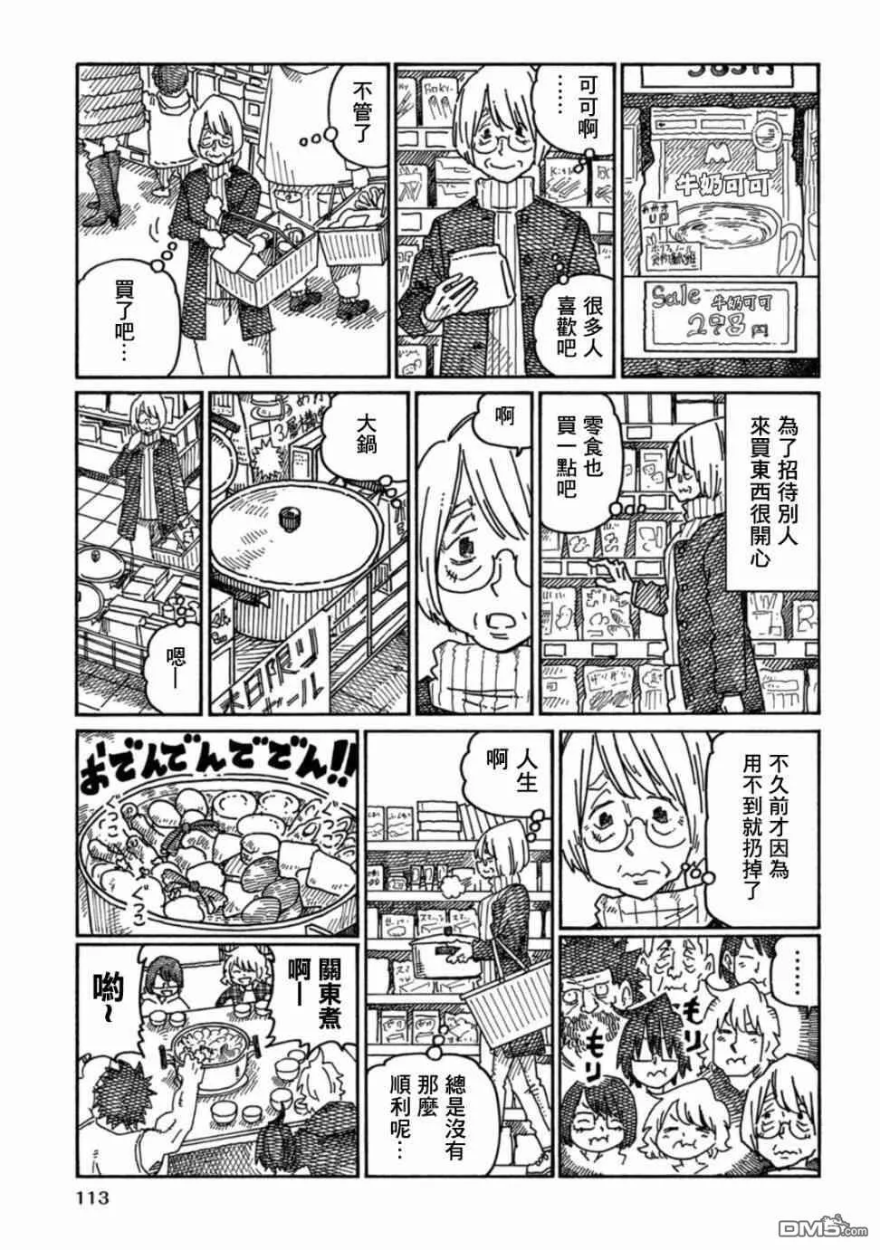 第16卷 第115页