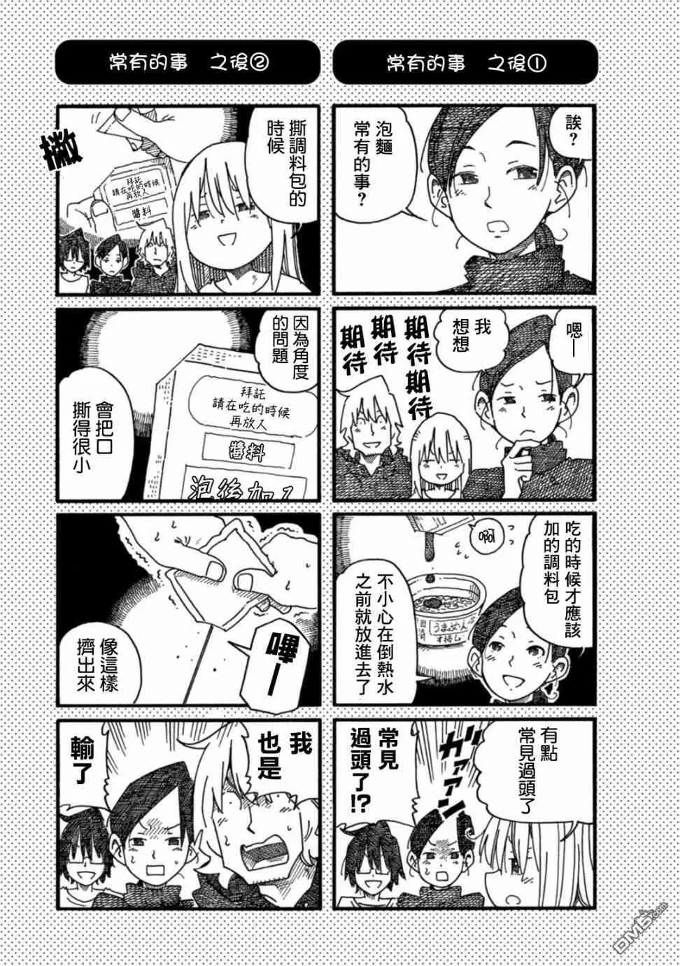 第16卷 第119页
