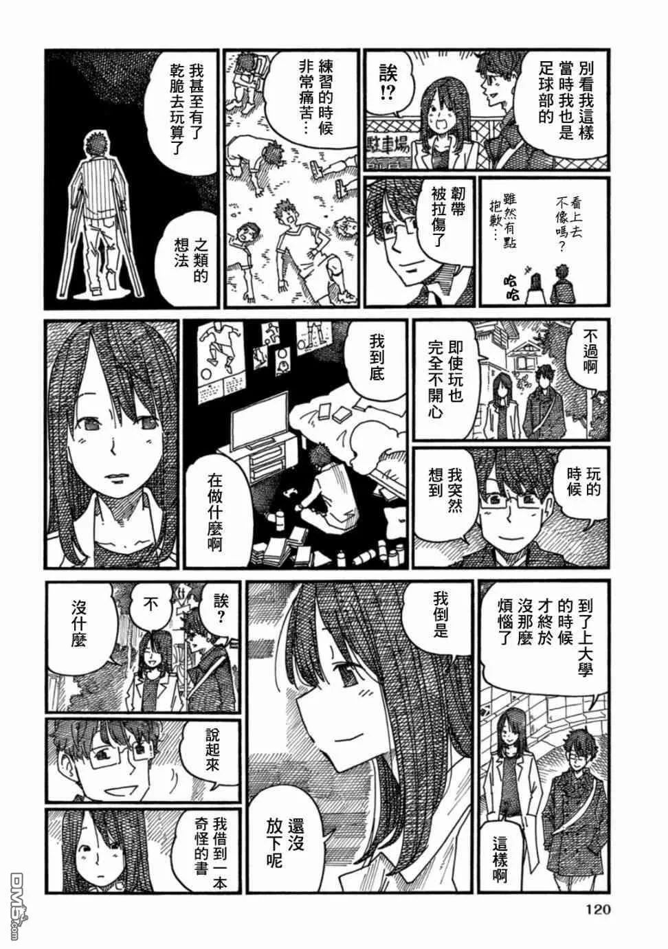 第16卷 第122页