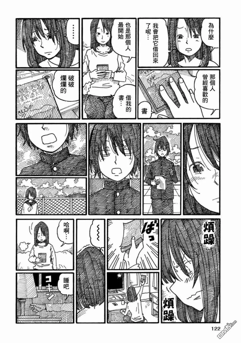 第16卷 第124页