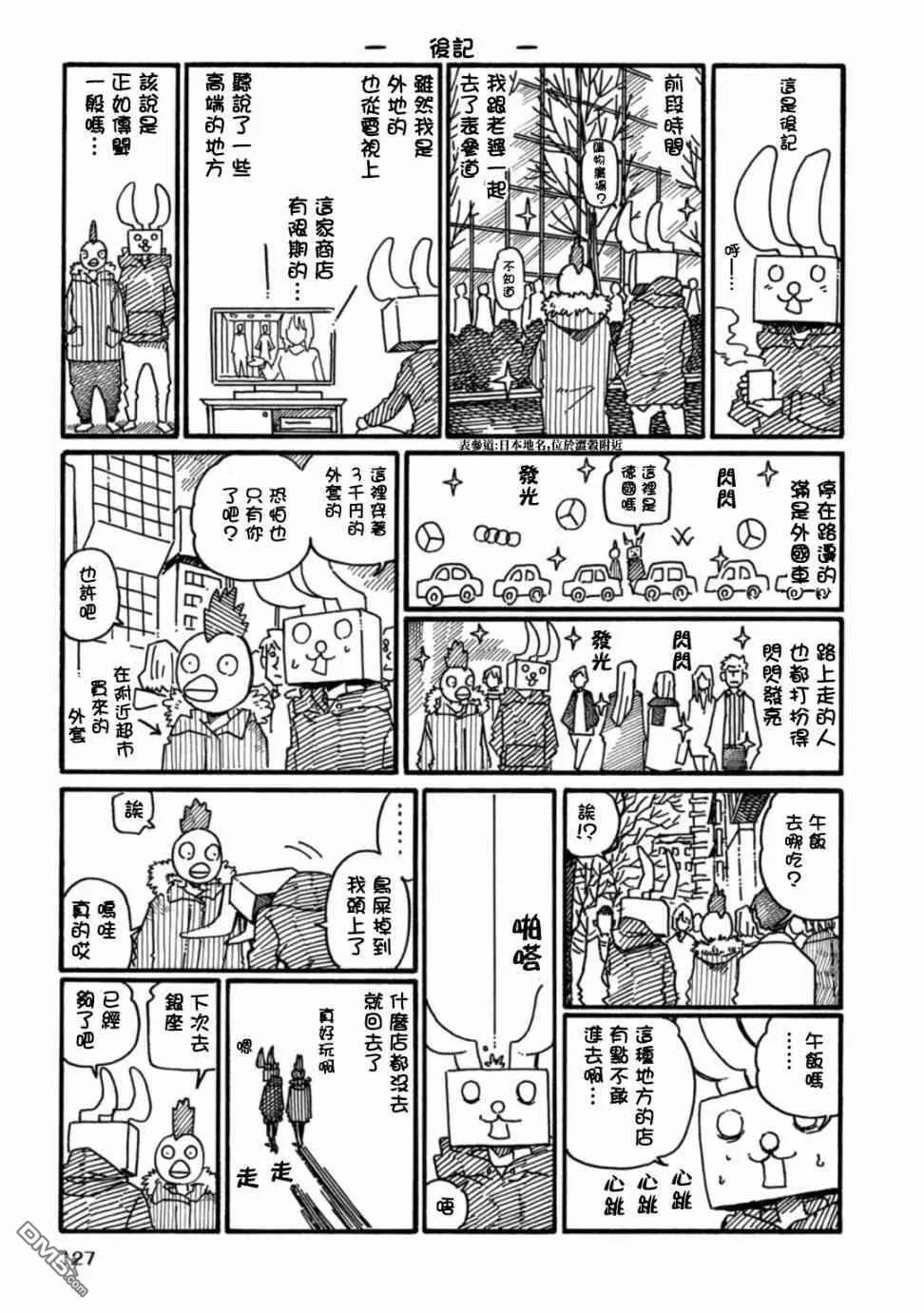 第16卷 第129页