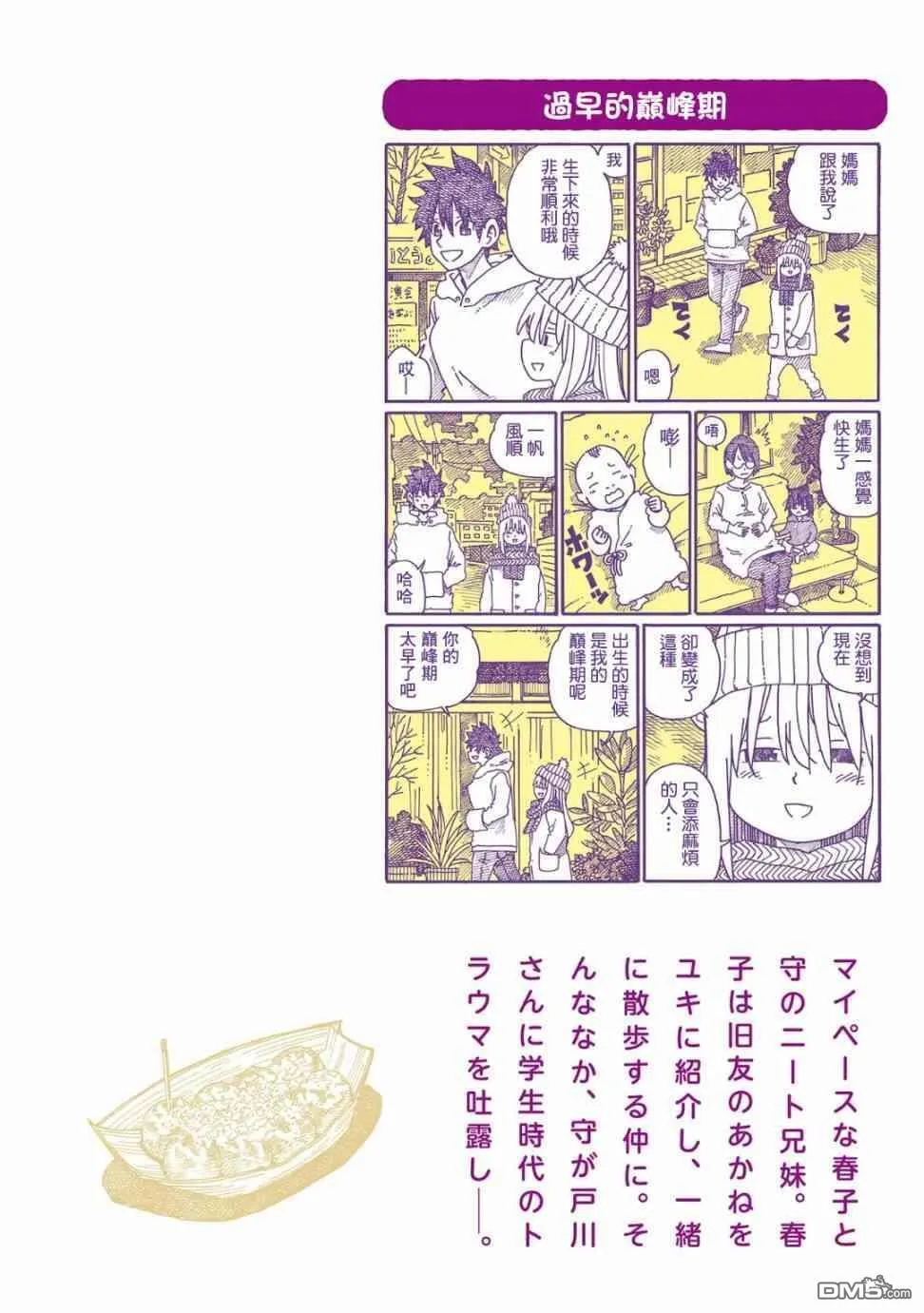 第16卷 第130页