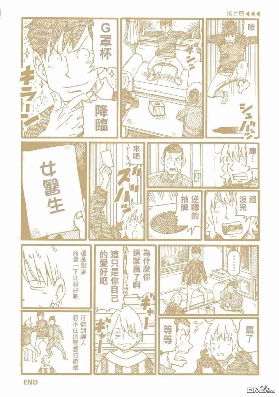 第16卷 第134页
