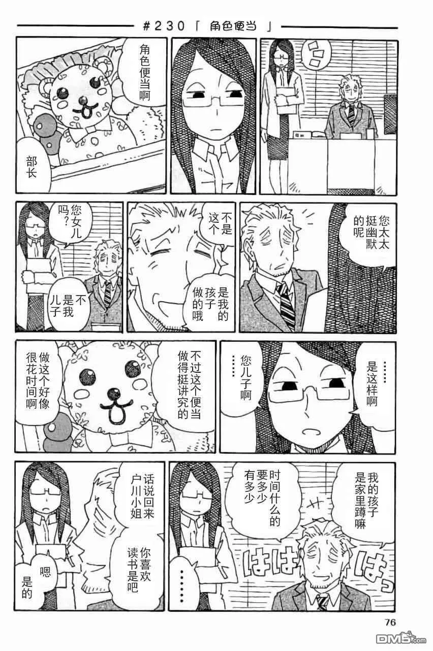 第16卷 第135页