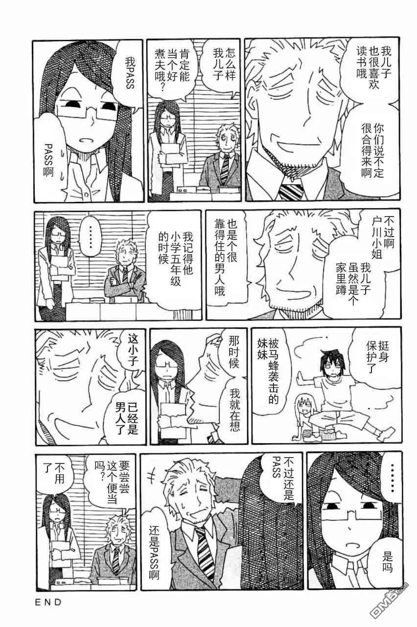 第16卷 第136页
