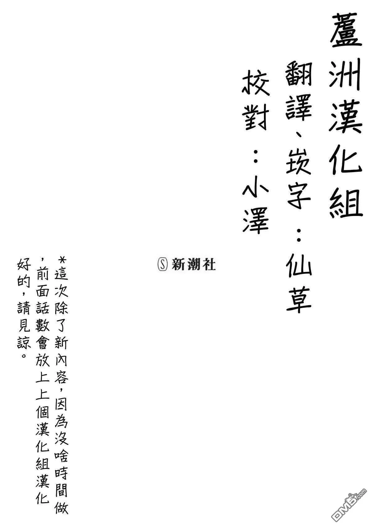 第18卷 第3页
