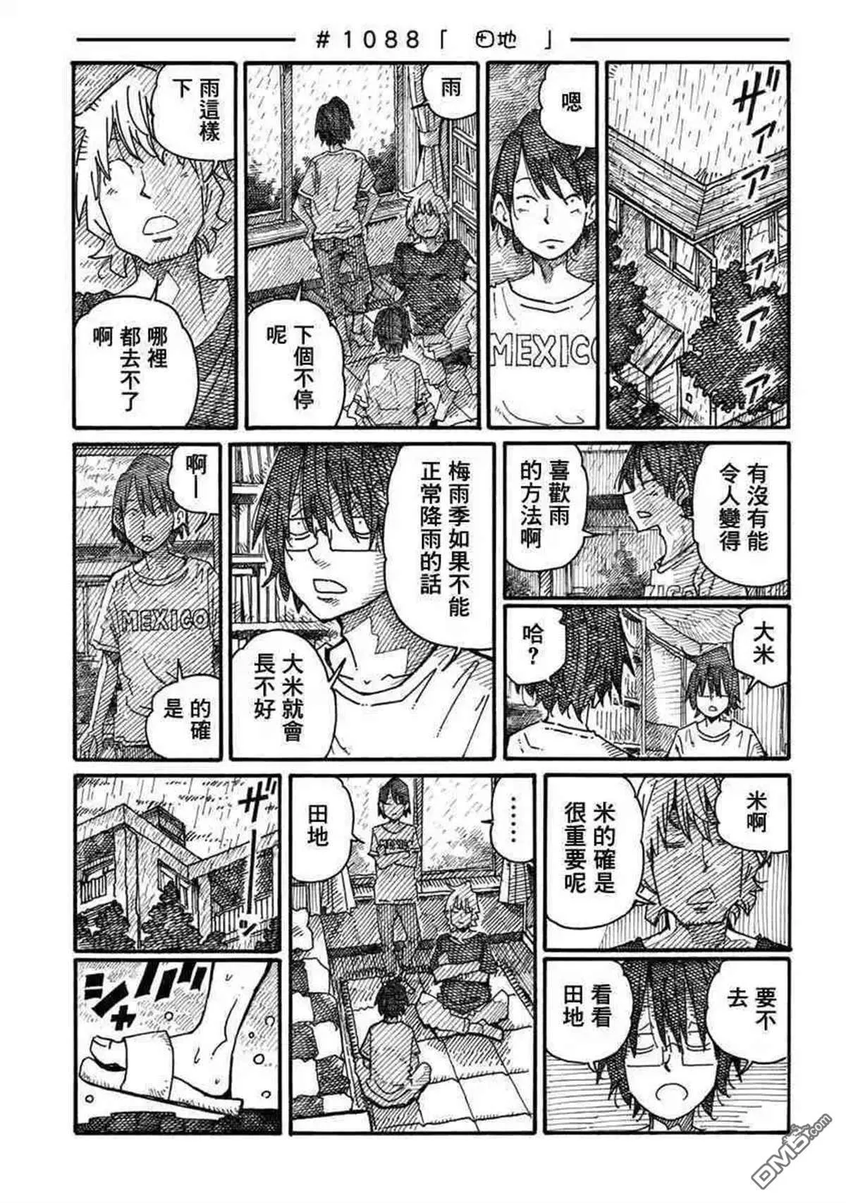 第18卷 第9页