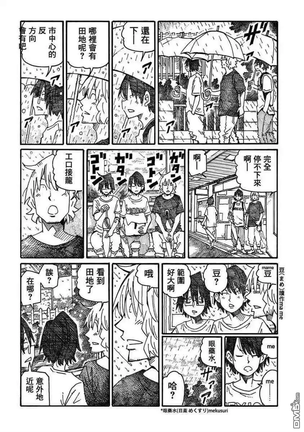第18卷 第10页