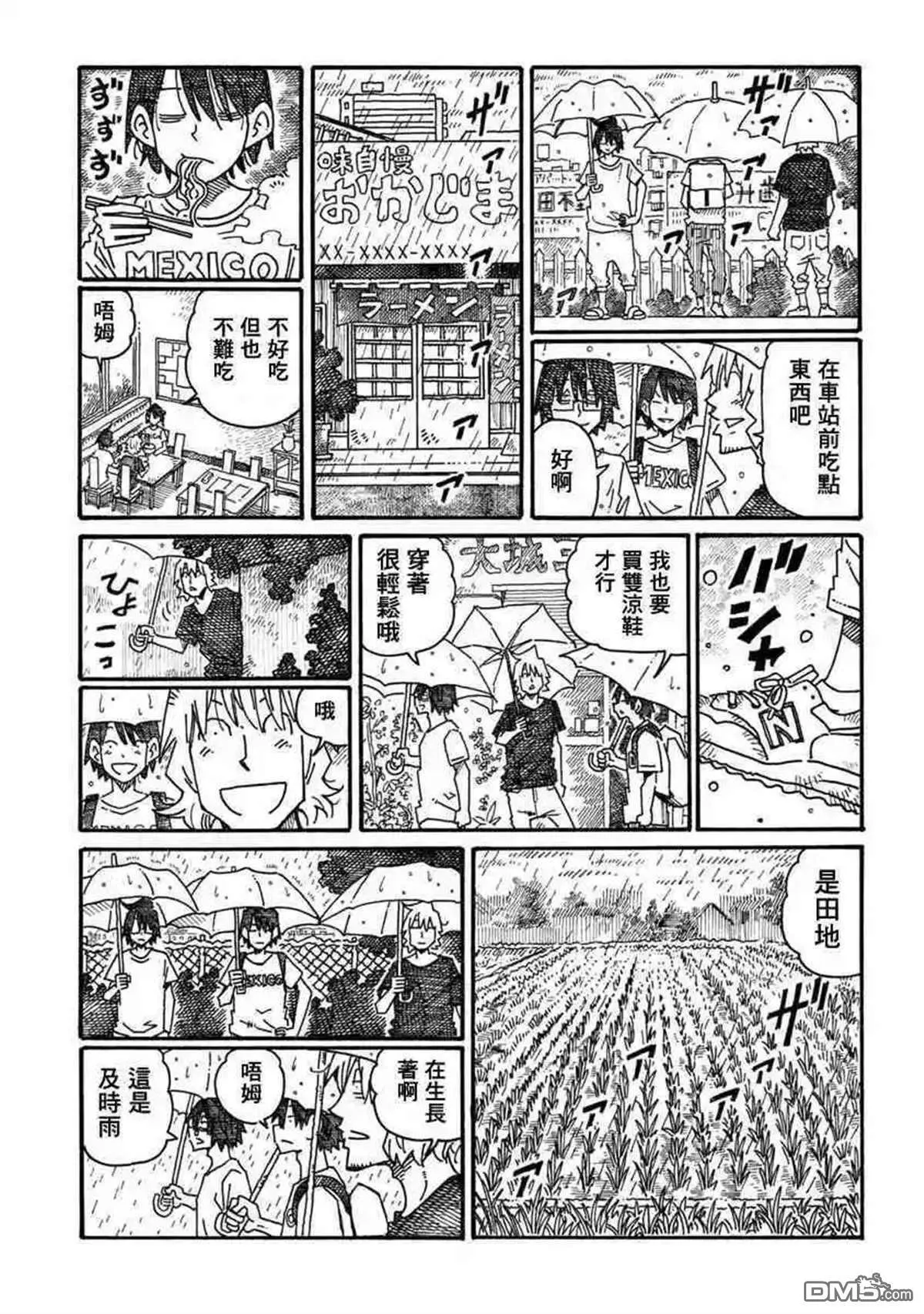 第18卷 第11页