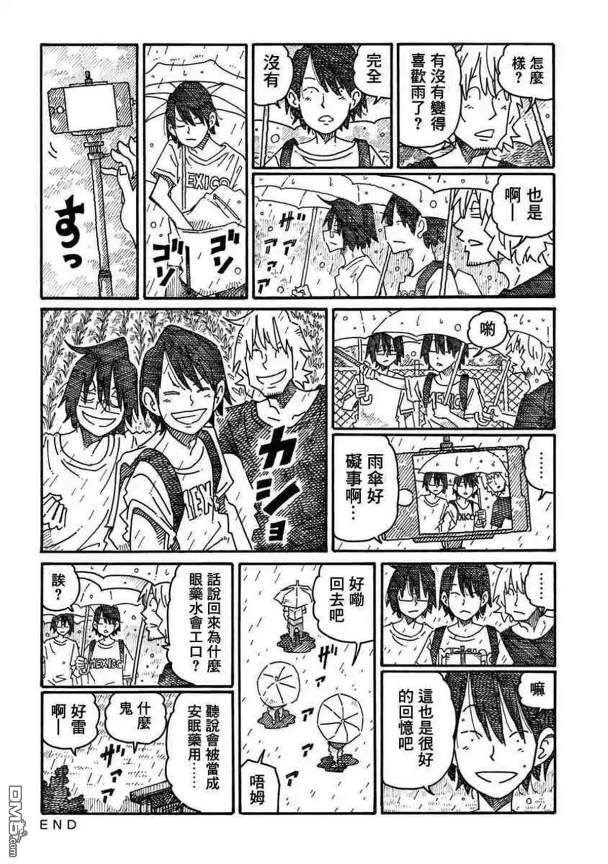 第18卷 第12页